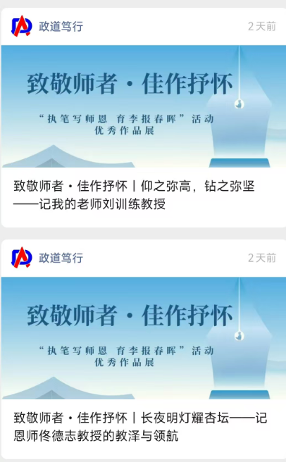 wechat_2025-09-07_150849_955