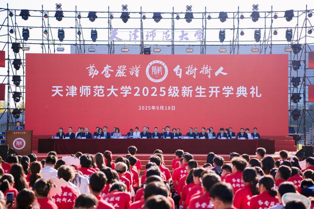 0033990威尼斯2025级新生开学典礼隆重举行